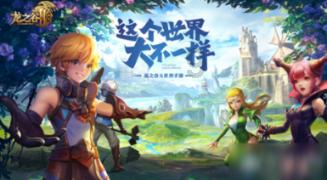 注册电气工程师多少钱游戏画面
