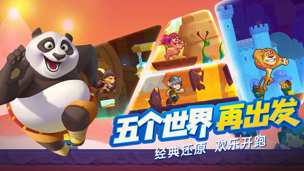 米奇冒险世界