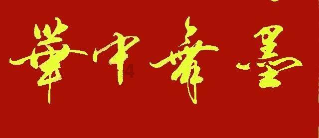 最全面的如何简单淡化泪沟?淡化泪沟的方法!知识星球,深入探索如何简单淡化泪沟?淡化泪沟的方法!领域