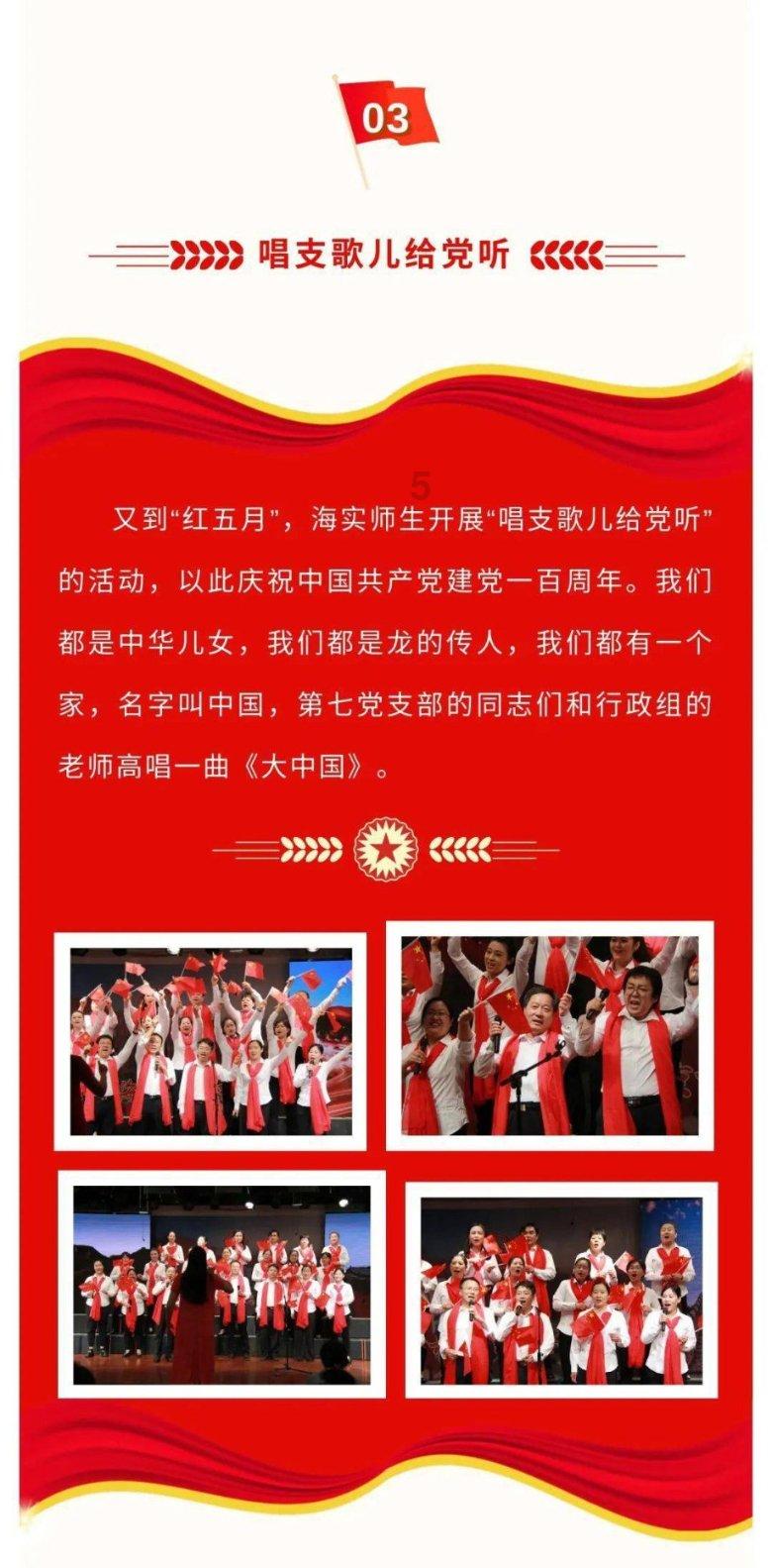救出被困的老鼠